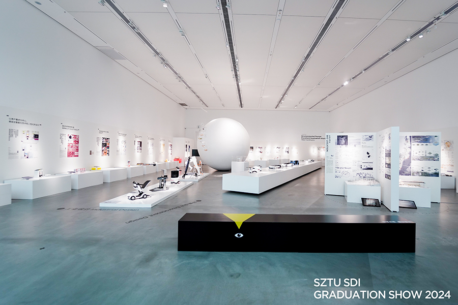 深圳技术大学创意设计学院 2024毕业作品展