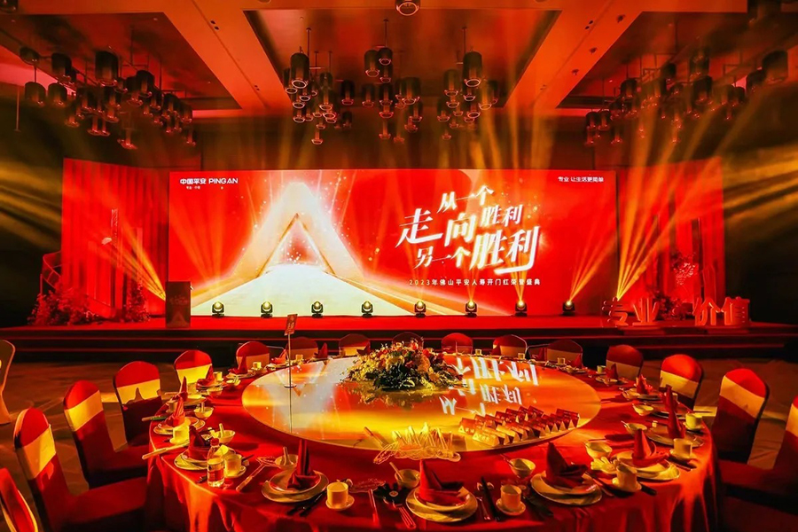 植尚传媒表彰年会