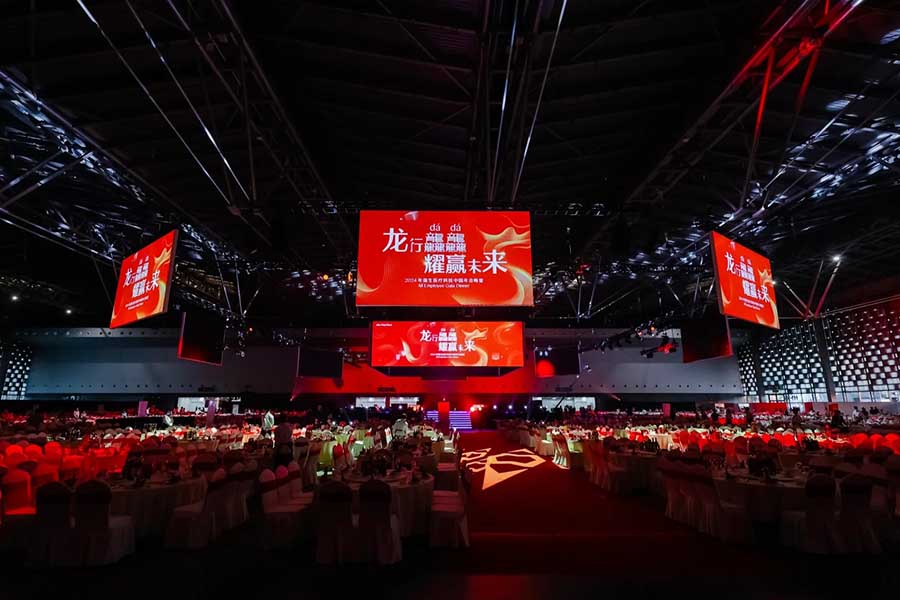 2024强生医疗科技中国年会晚宴