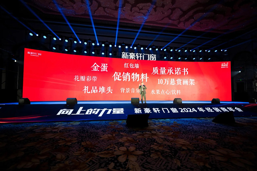 透明装饰材料的选择与应用场景分析