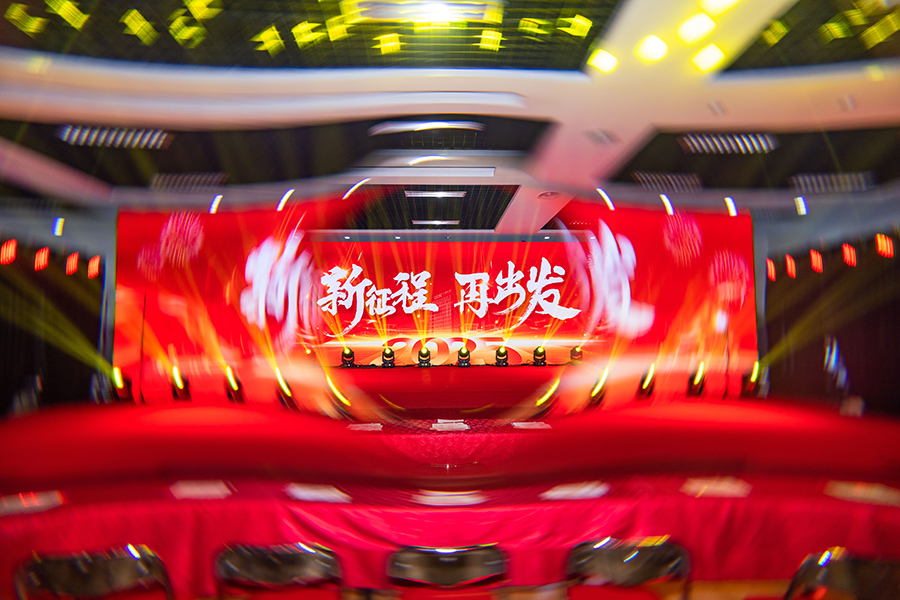 2025辽宁院迎新年会