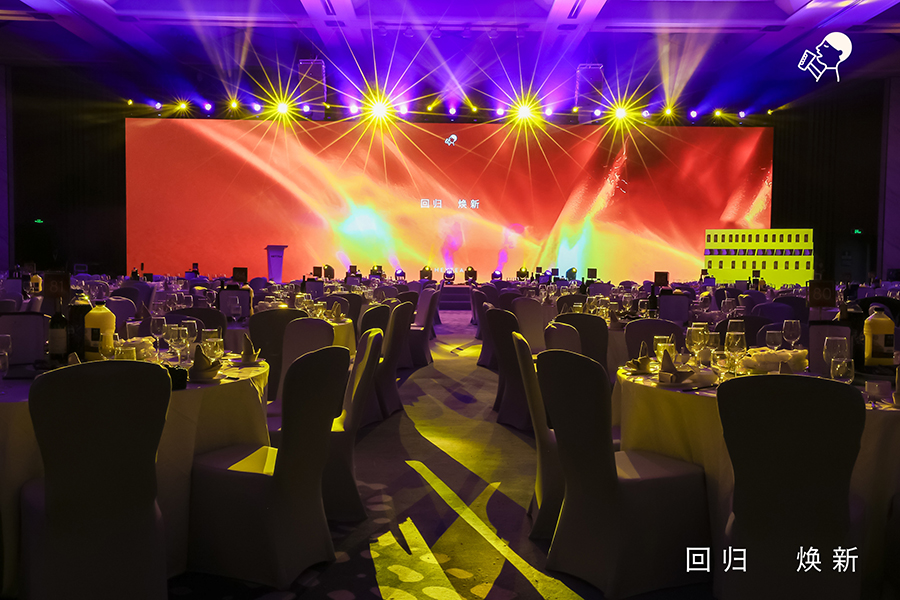 2025喜茶年会