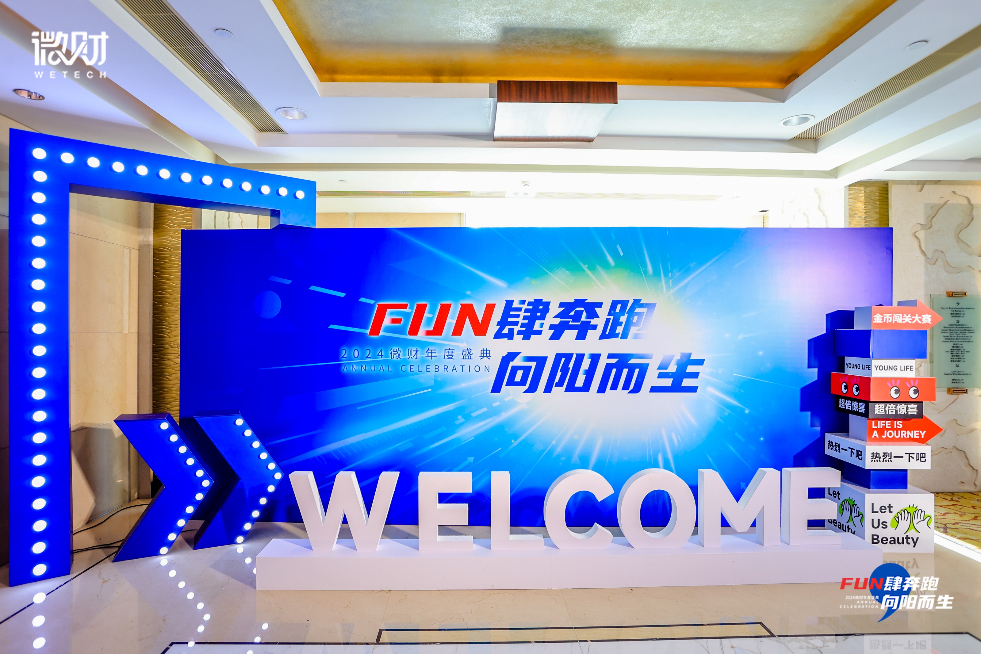 预算有限桁架喷绘背景板搭配木结构装饰经济又美观