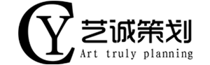 艺诚