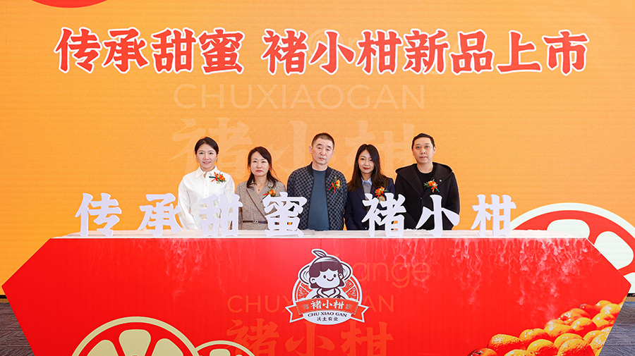 时尚与传统的交融，褚小柑品牌发布会在沈城圆满落幕