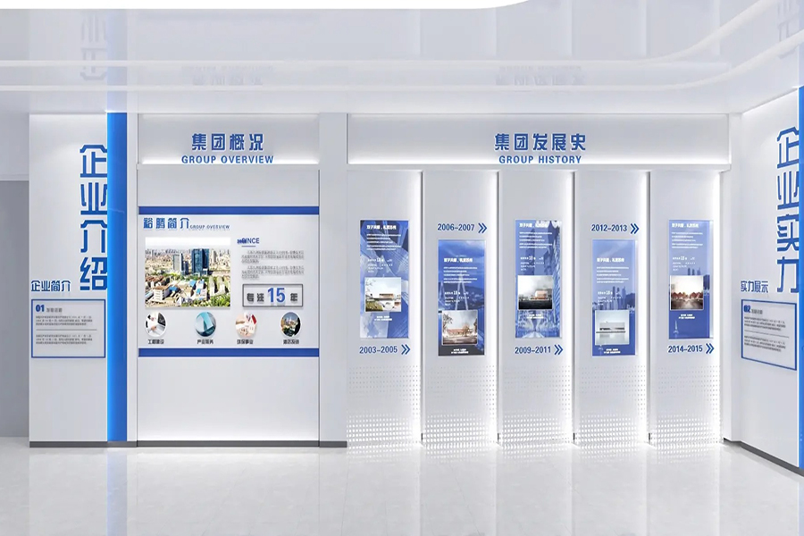 企业科技展厅