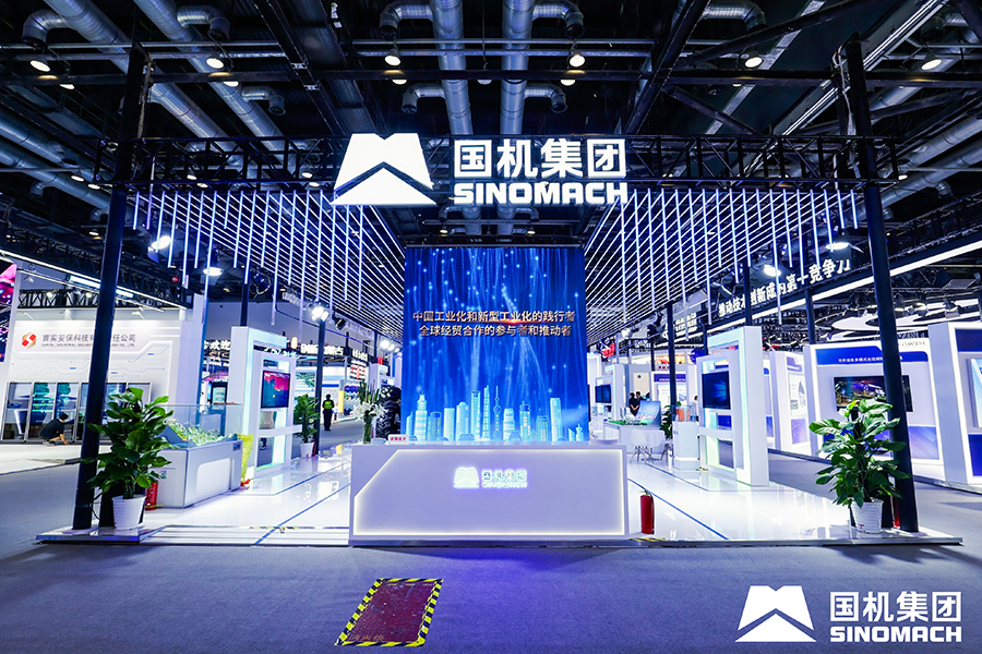 第二十六届中国北京国际科技产业博览会丨国机集团展台