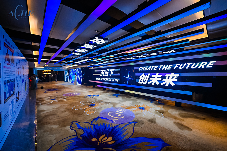 澳捷2024开春盛典