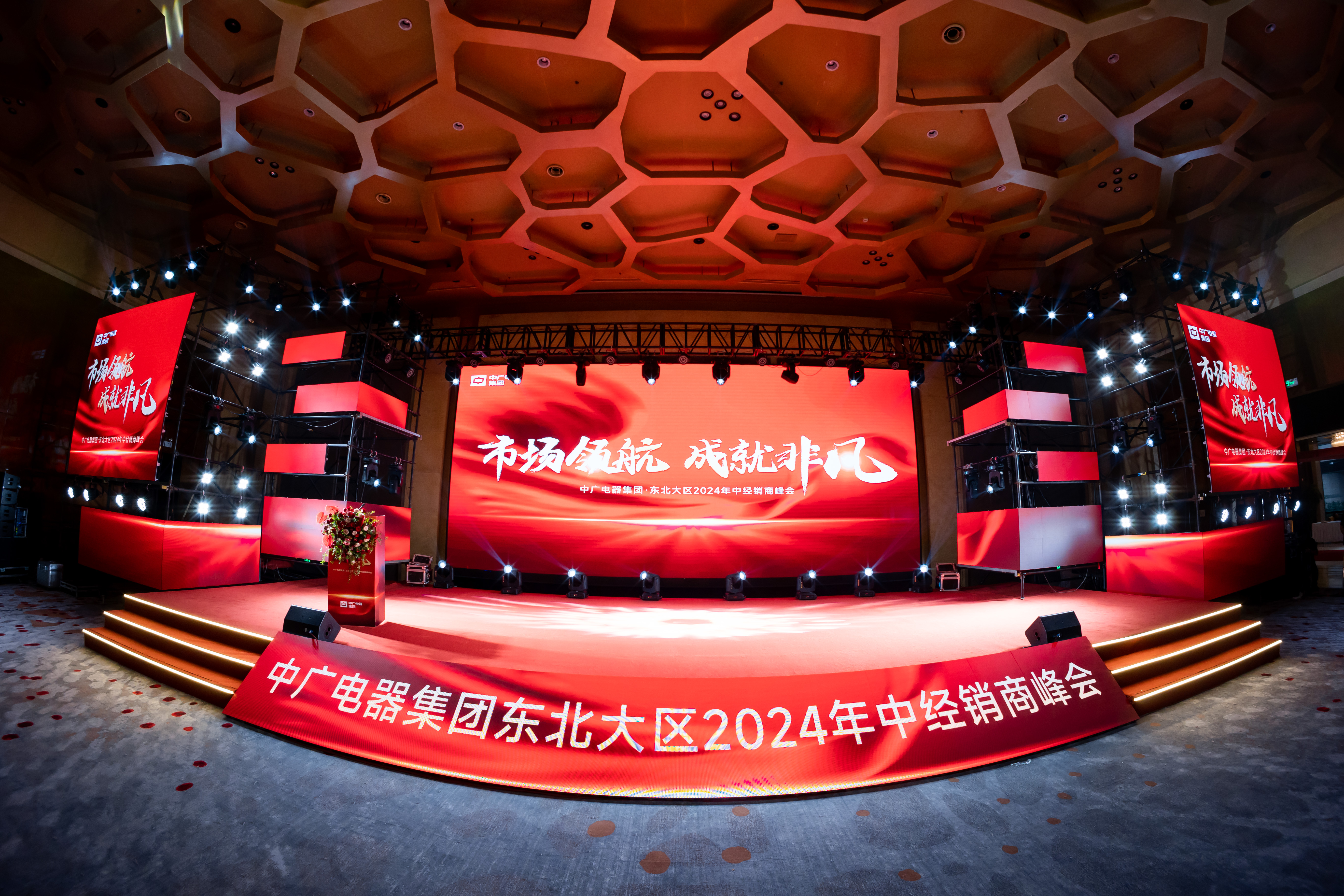 沈阳活动策划公司.jpg