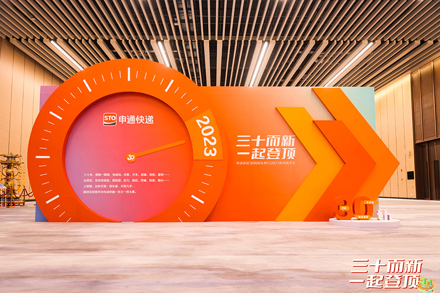 美陈空间变革的艺术与技巧